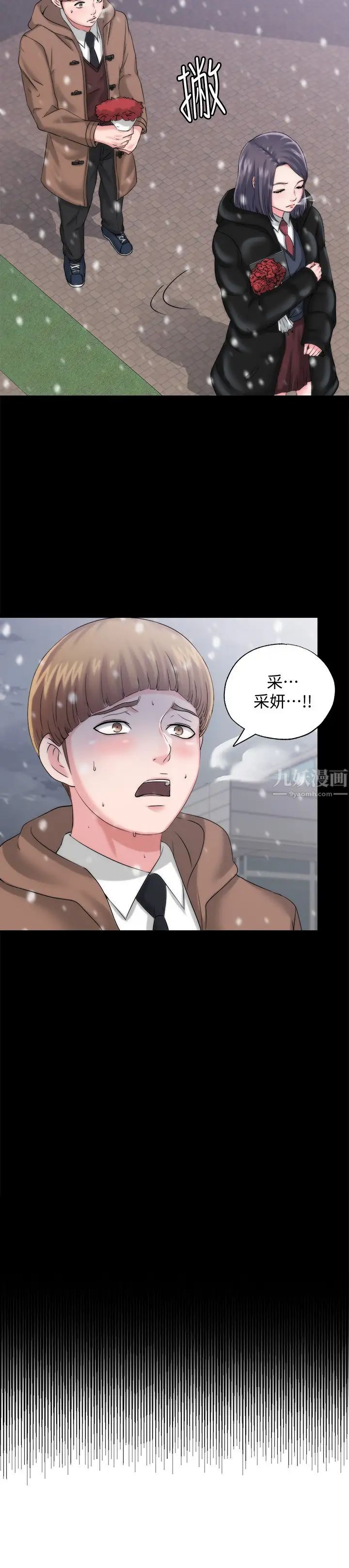 满溢游泳池第1话-我把初恋的泳衣撕破了