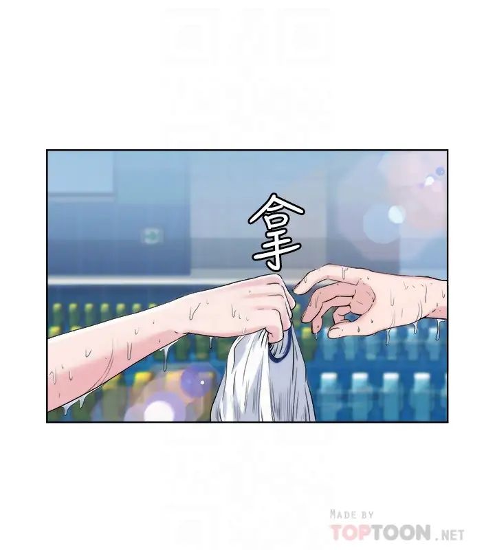 满溢游泳池第2话-能帮我揉揉那里吗?