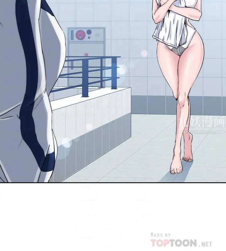 滿溢游泳池第2話-能幫我揉揉那裡嗎?