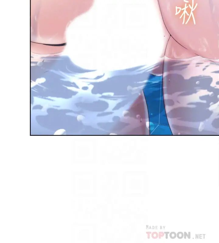 滿溢游泳池第3話-專屬兩人的特別課程