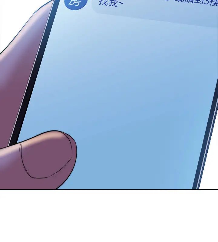 满溢游泳池第3话-专属两人的特别课程