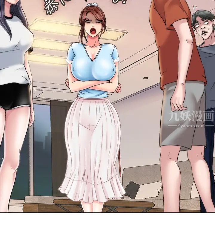 满溢游泳池第3话-专属两人的特别课程