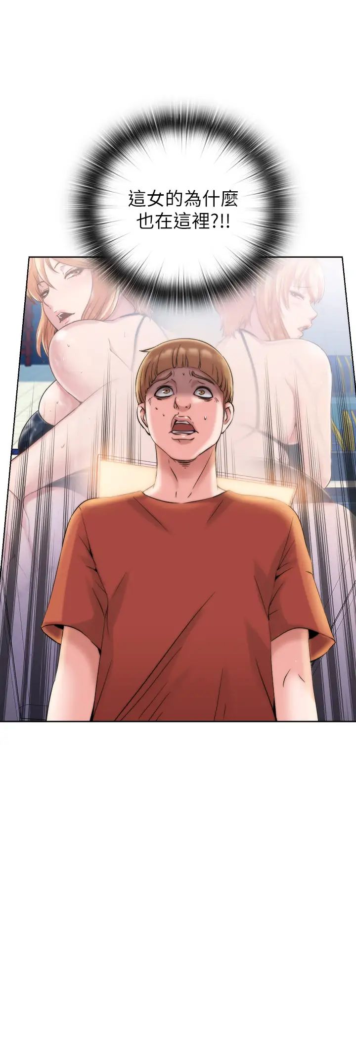 满溢游泳池第3话-专属两人的特别课程