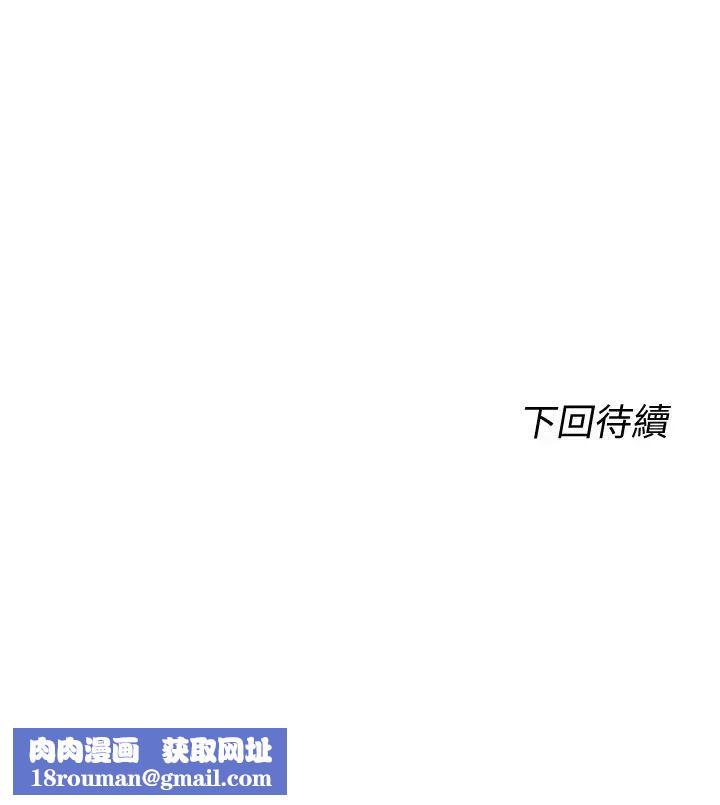 满溢游泳池第4话-把在泳池没做完的事做完吧