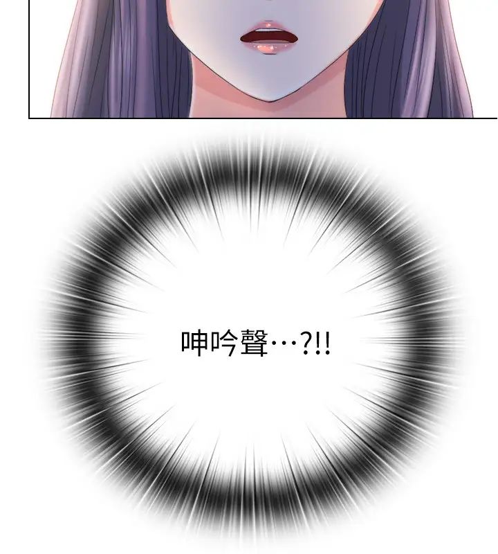 满溢游泳池第5话-宝妮的呻吟声响彻厕所