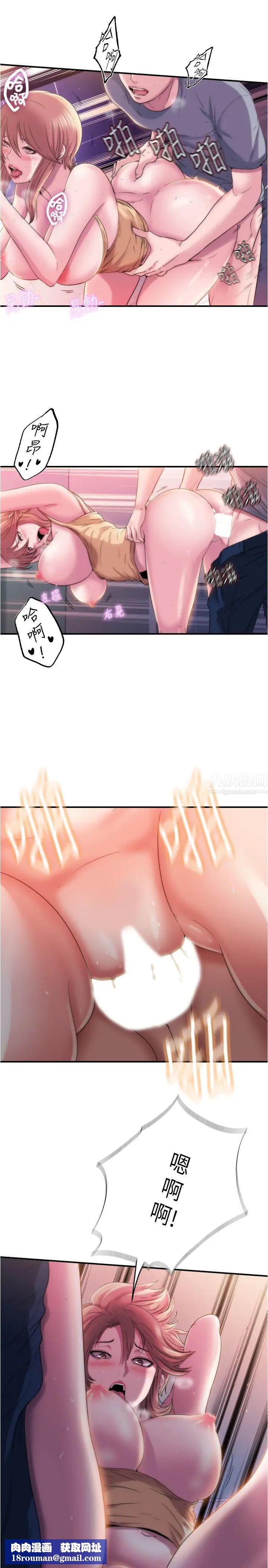 满溢游泳池第5话-宝妮的呻吟声响彻厕所