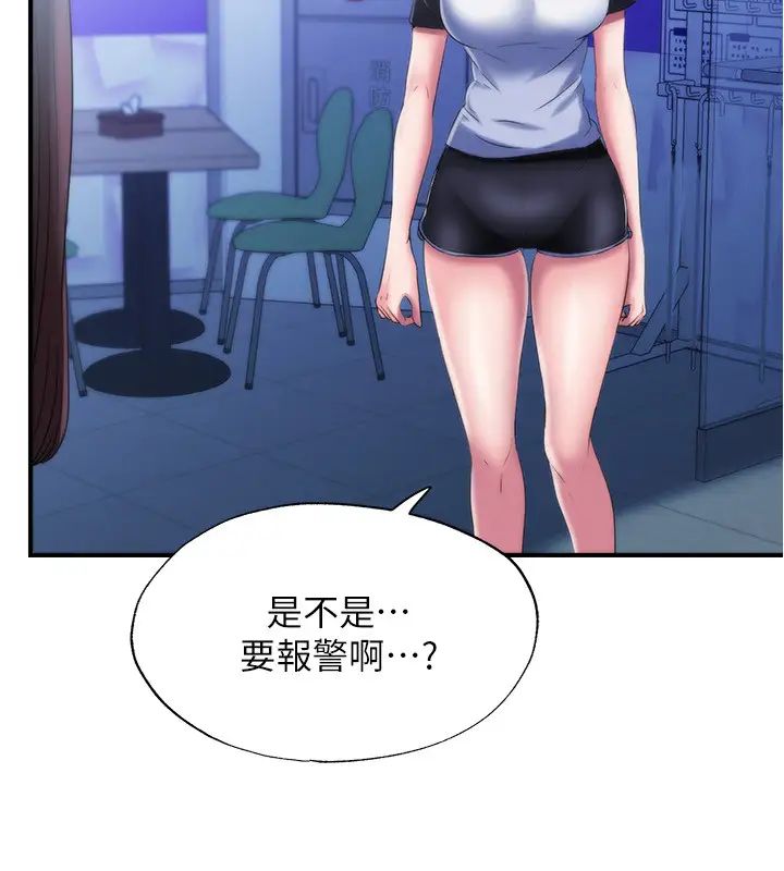 满溢游泳池第5话-宝妮的呻吟声响彻厕所