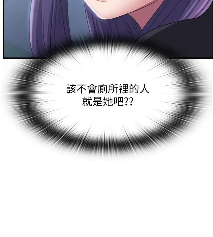 满溢游泳池第5话-宝妮的呻吟声响彻厕所