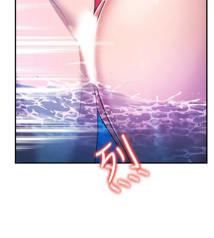 滿溢游泳池第6話-房東太太危險的好奇心