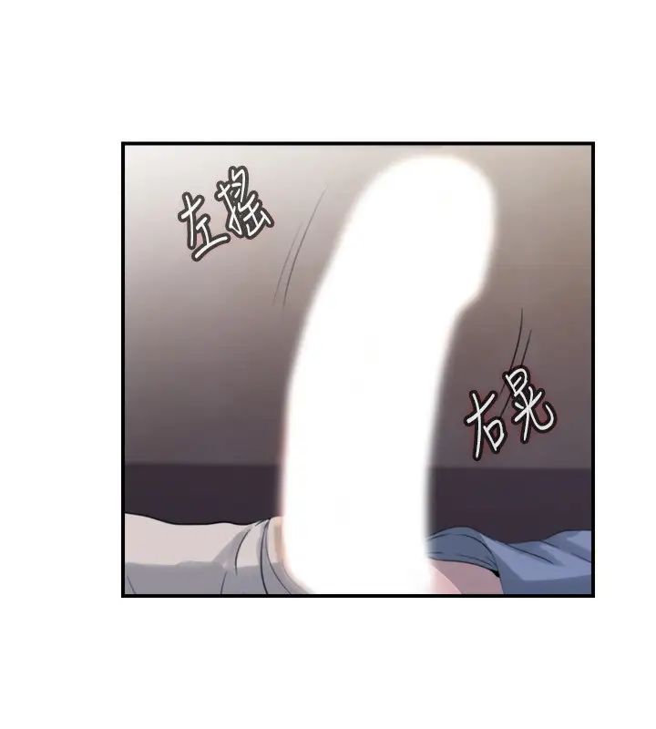 滿溢游泳池第6話-房東太太危險的好奇心