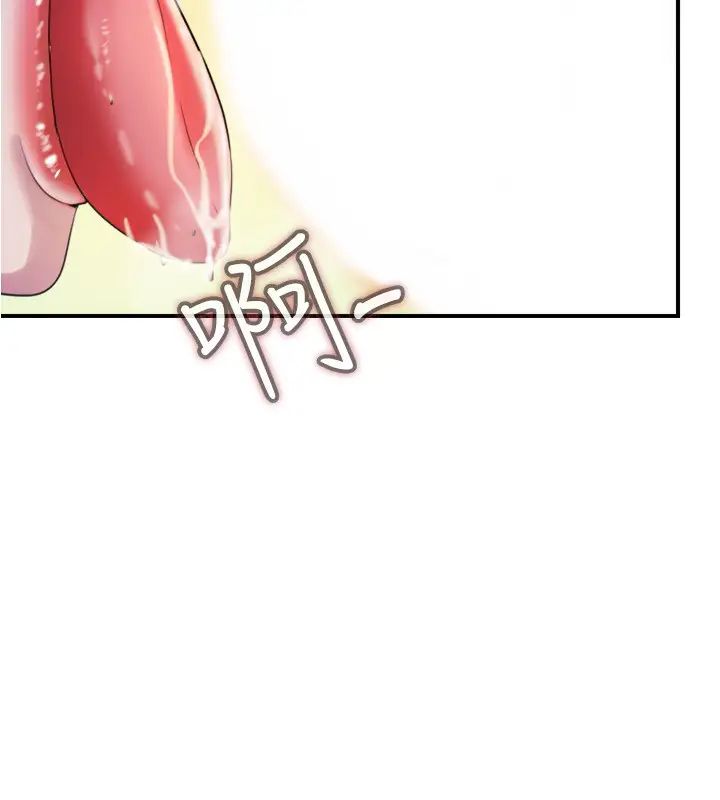 滿溢游泳池第6話-房東太太危險的好奇心