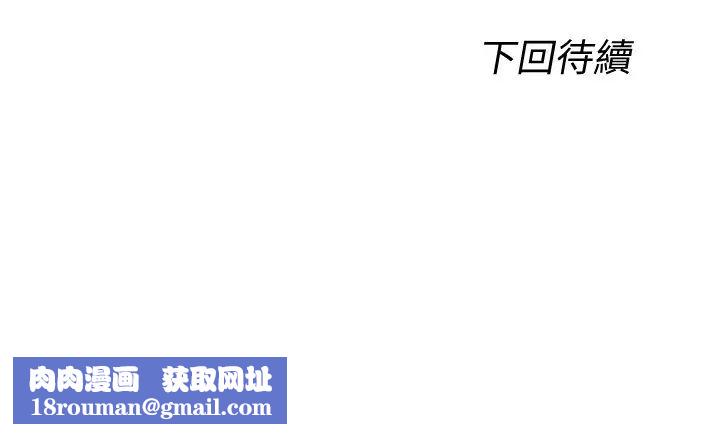 满溢游泳池第8话-志浩听到房东太太的呻吟声