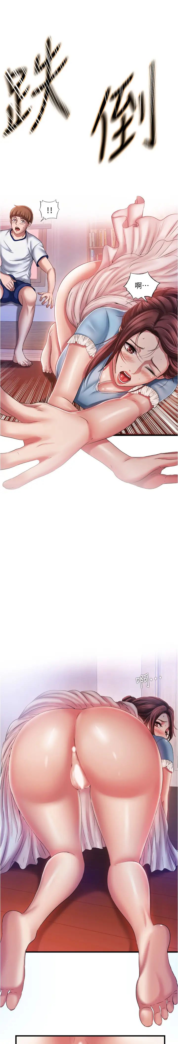 满溢游泳池第10话-秀香糊里糊涂地持续诱惑