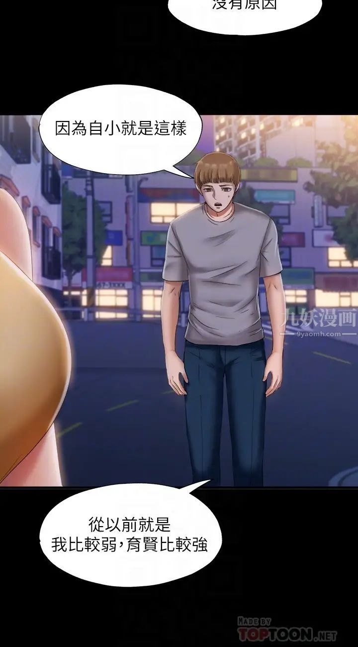 滿溢游泳池第10話-秀香糊里糊塗地持續誘惑