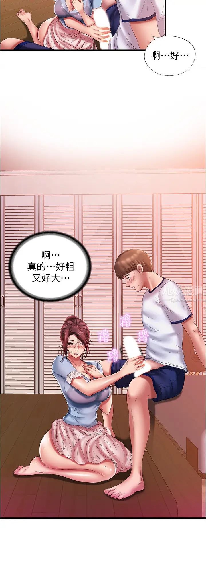 满溢游泳池第10话-秀香糊里糊涂地持续诱惑