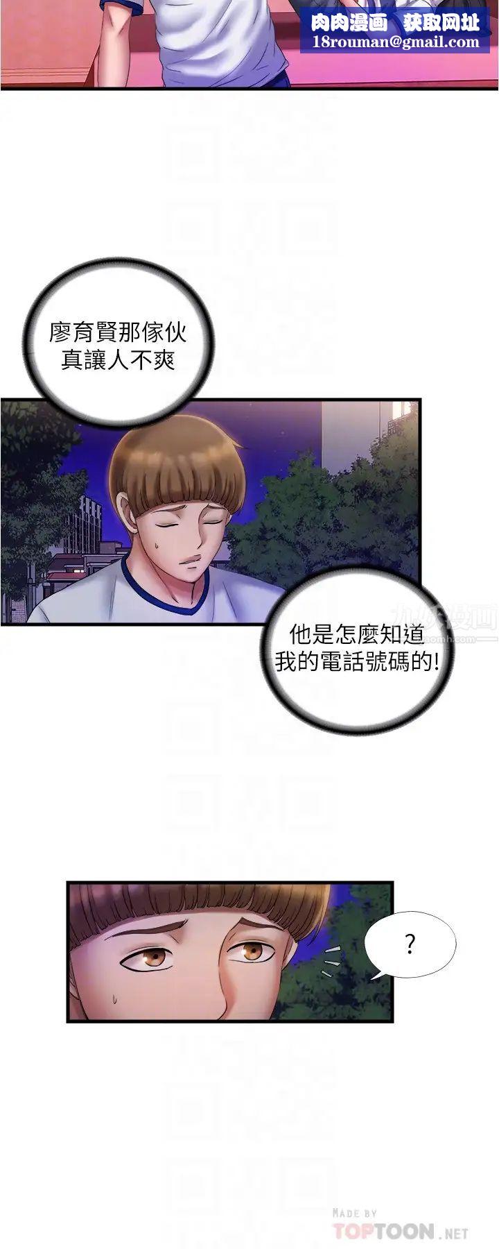 满溢游泳池第11话-成熟阿姨的特别性教育