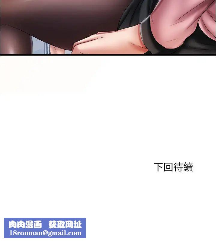 满溢游泳池第11话-成熟阿姨的特别性教育