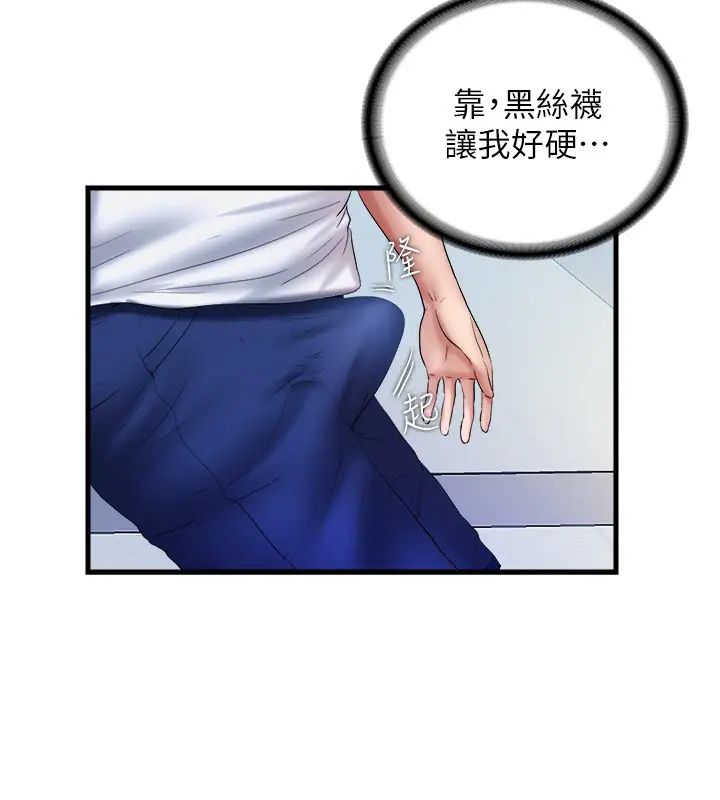 满溢游泳池第12话-志浩!这次让我来