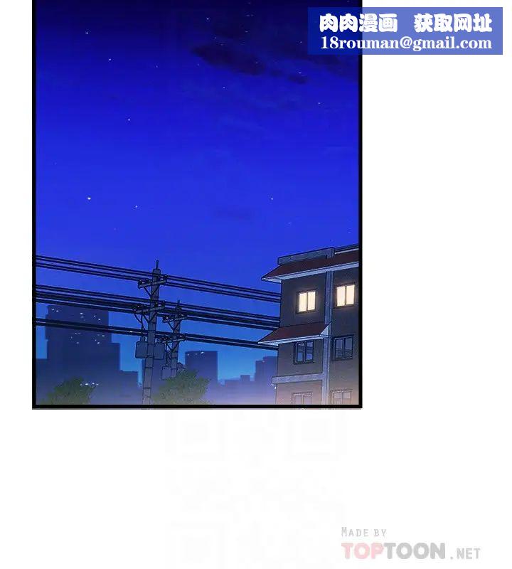 滿溢游泳池第12話-志浩!這次讓我來