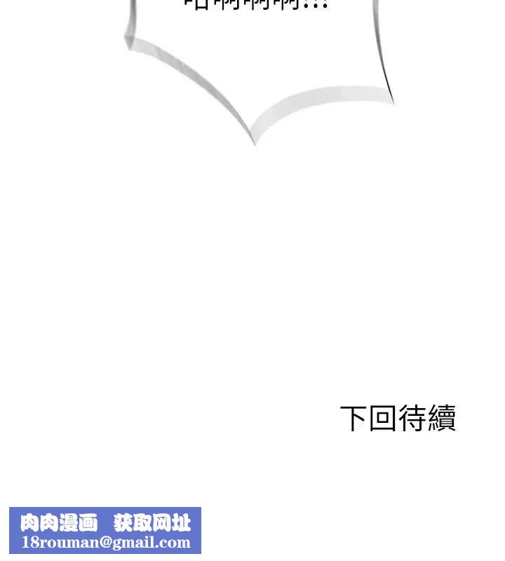 满溢游泳池第12话-志浩!这次让我来