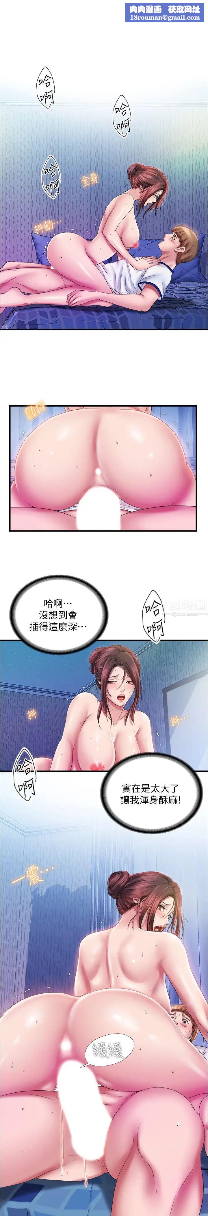 满溢游泳池第13话-往阿姨浑圆的屁股进攻