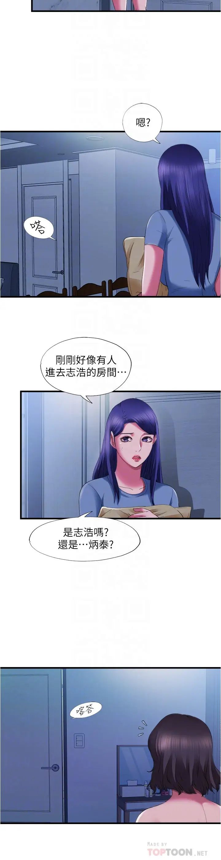 满溢游泳池第23话-掌握性爱主导权的志浩