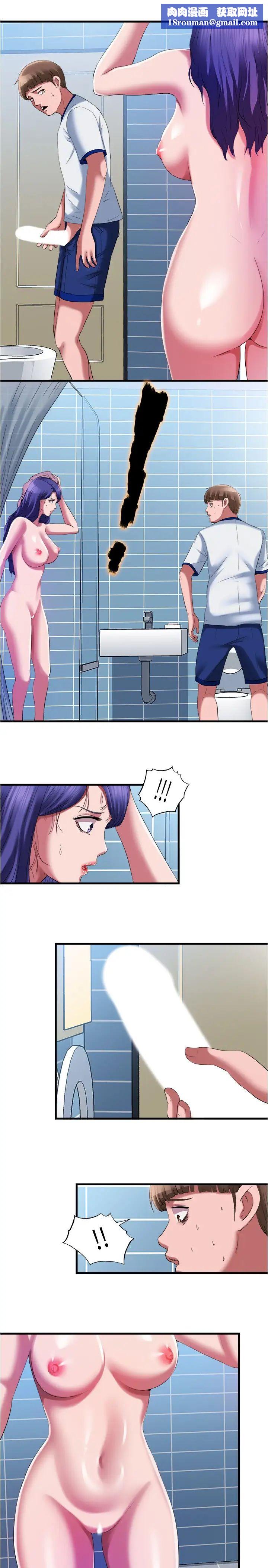 满溢游泳池第24话-光用想的就湿了