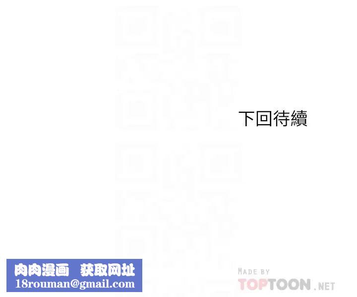 满溢游泳池第36话-志浩,把我塞满满!