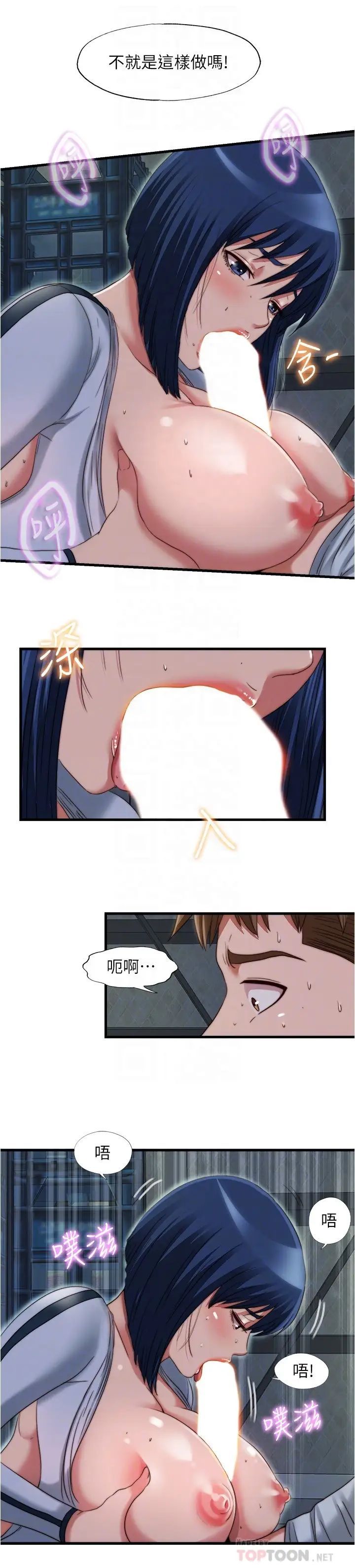 满溢游泳池第41话-从后面深深插进来