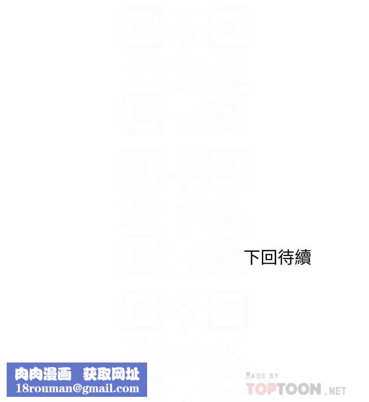 满溢游泳池第41话-从后面深深插进来