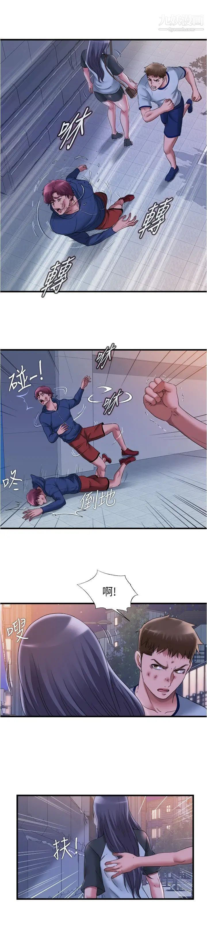 满溢游泳池第55话-刺激慾望的丰满胸部