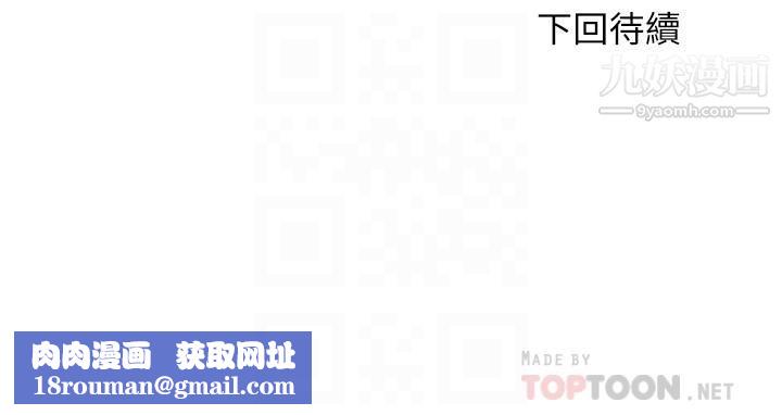 满溢游泳池第73话-我无法…放弃你