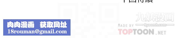 满溢游泳池第74话-志浩，我等很久瞭