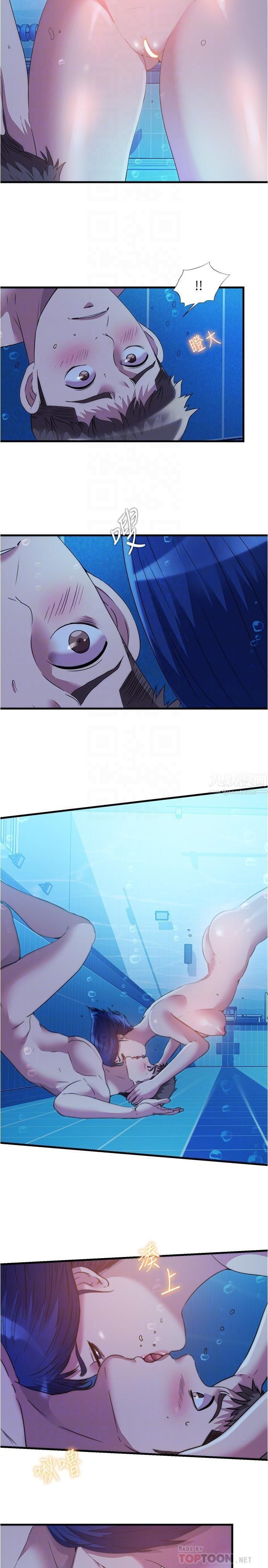 满溢游泳池第78话-在水里享受海茵姊的鲍鱼