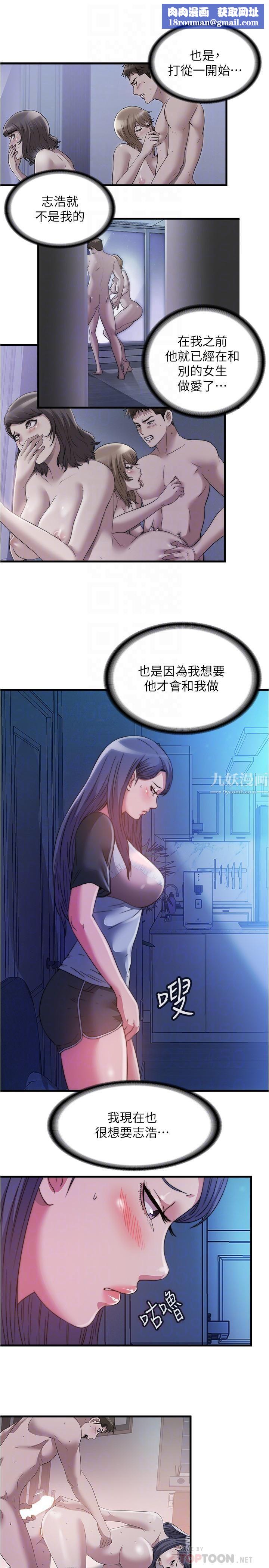 滿溢游泳池第84話-瘋狂5p性愛派對