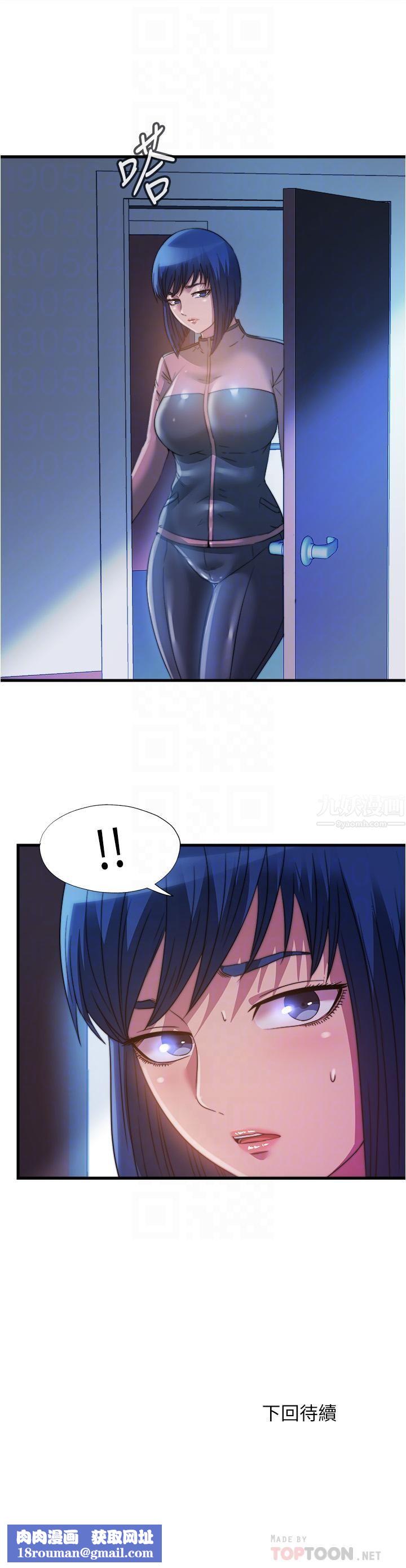 满溢游泳池第87话-连医生都抵挡不住的肉棒