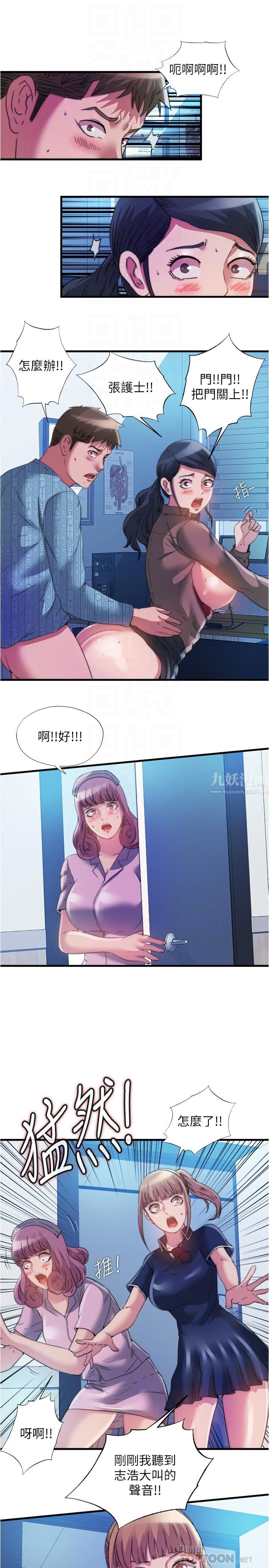 满溢游泳池第92话-尽情抽插女医师