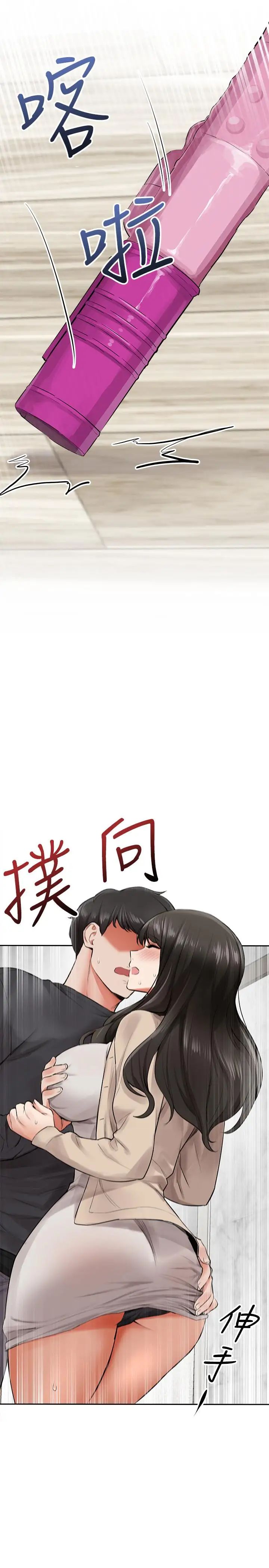 深夜噪音第2话-让我亲耳听听那声音吧