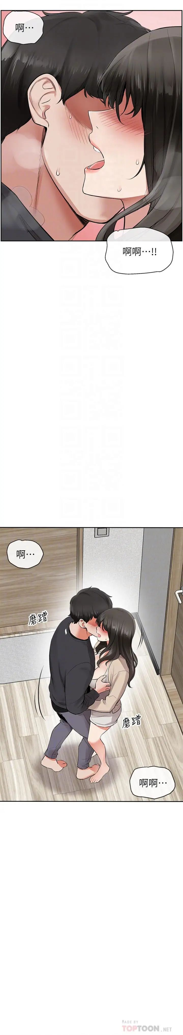 深夜噪音第2话-让我亲耳听听那声音吧