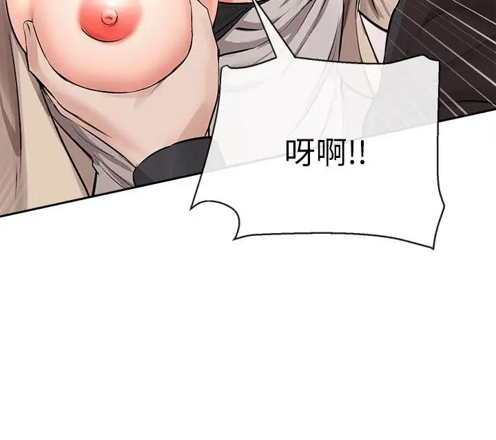 深夜噪音第2話-讓我親耳聽聽那聲音吧