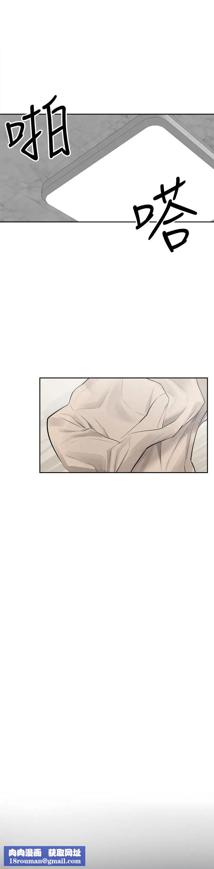 深夜噪音第2话-让我亲耳听听那声音吧