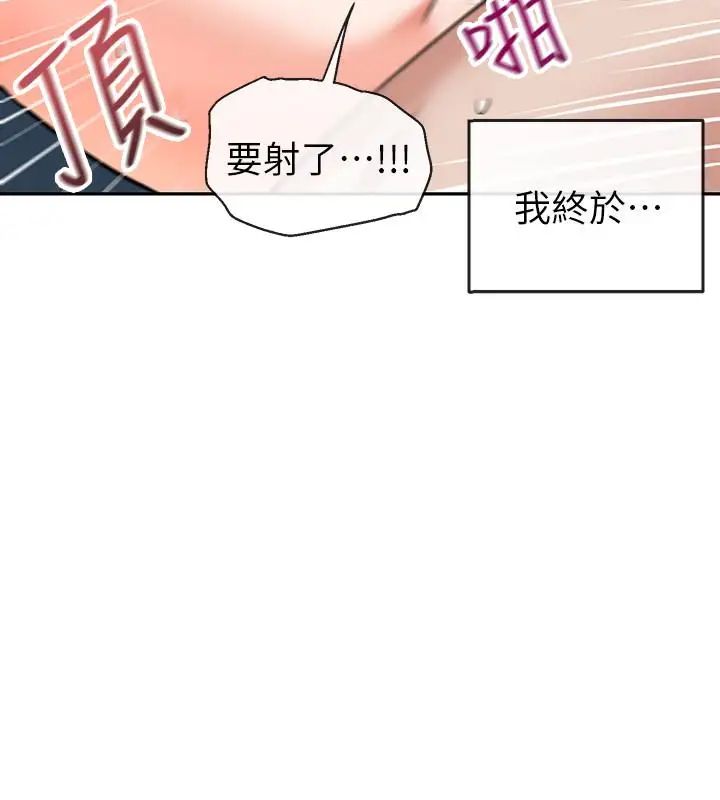 深夜噪音第4话-要不要去你老公房间做