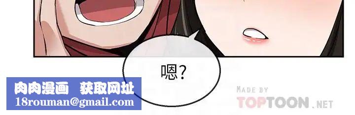 深夜噪音第8话-竟敢不穿内裤出门