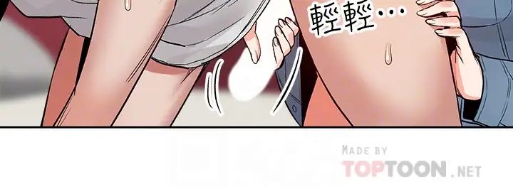 深夜噪音第12话-就算是用抢的我也要得到