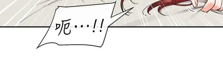 深夜噪音第13話-在床上很聽話的處女瑜欣