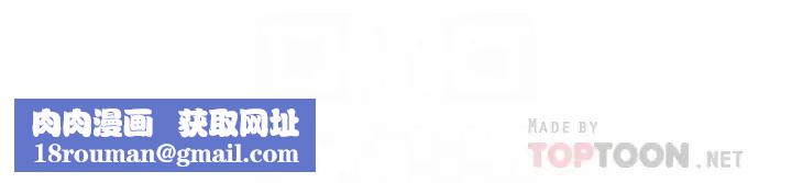 深夜噪音第15话-舒服的按摩时间