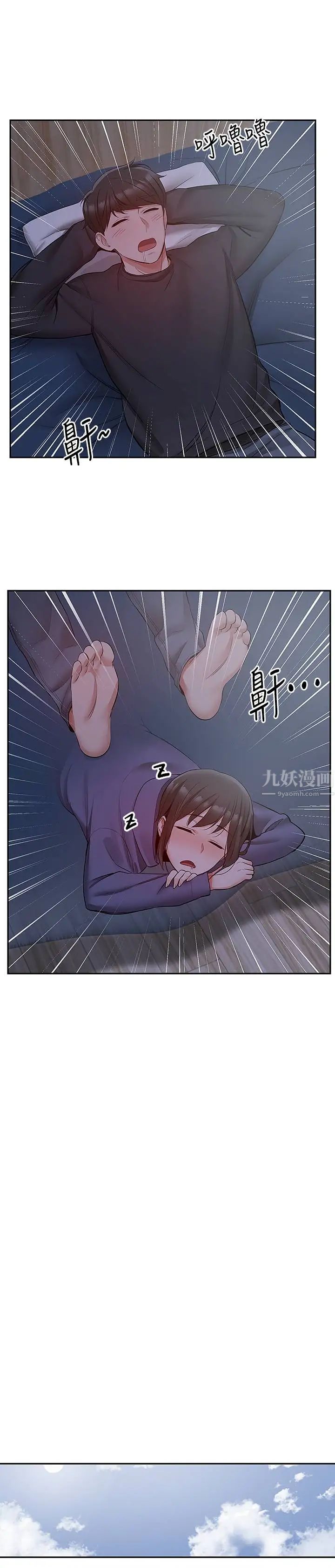 深夜噪音第27话-渴望志勋触碰的女人们