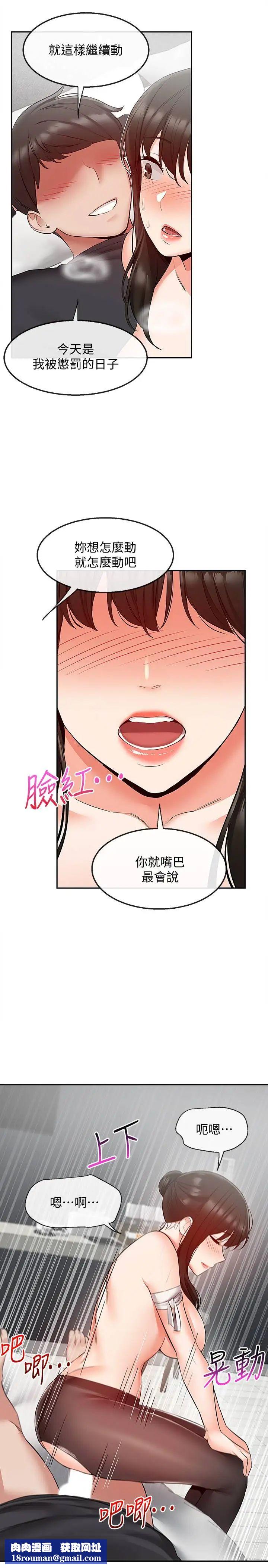 深夜噪音第30话-裸体穿丝袜磨蹭…