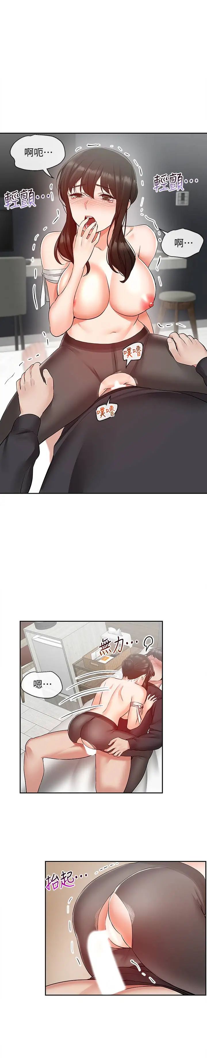 深夜噪音第30话-裸体穿丝袜磨蹭…