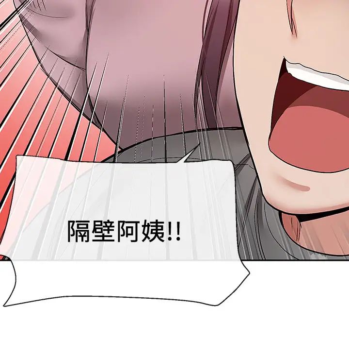 深夜噪音第33话-妍希准备的cosplay惊喜